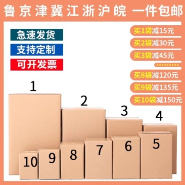 厂家生产价格低型号全