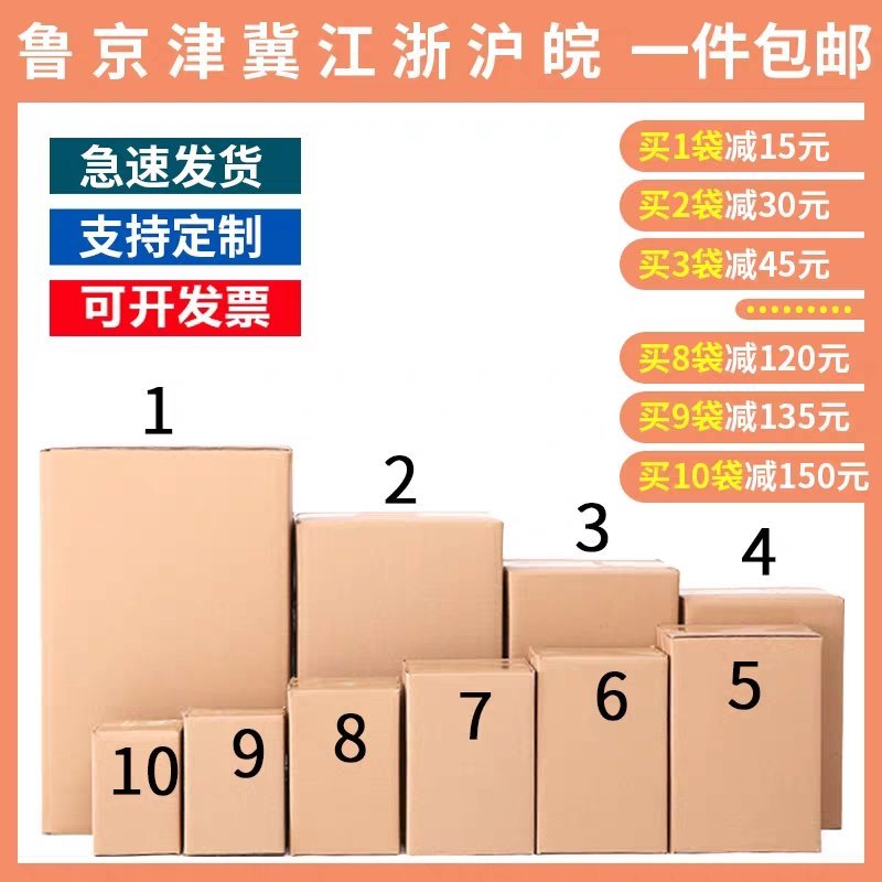 厂家生产价格低型号全