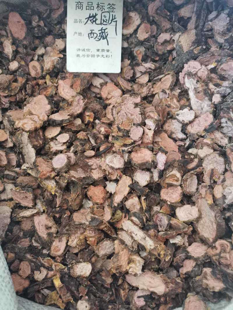 红景天西藏大花正品高含量药用一公斤起包邮