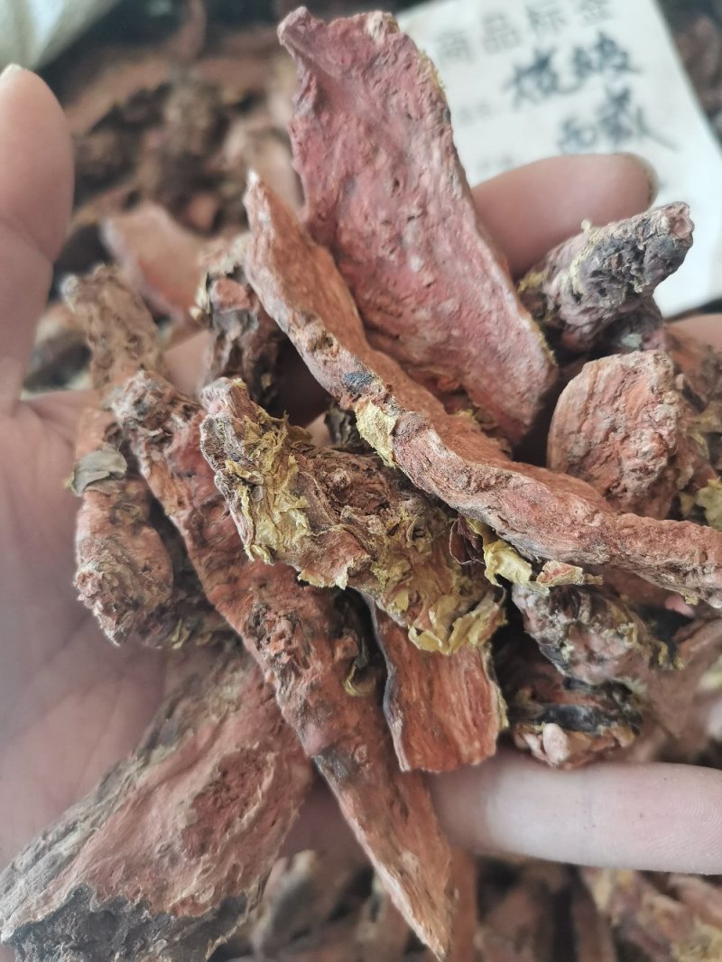 红景天西藏大花正品高含量药用一公斤起包邮