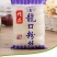 龙口粉丝碗豆粉花甲粉丝工厂直供