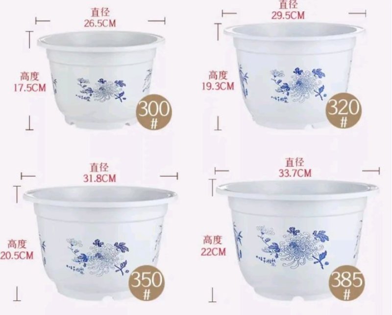 全新PP熟料塑料材质花盆《包邮》耐用抗老化厂家直销批发