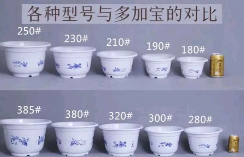 全新PP熟料塑料材质花盆《包邮》耐用抗老化厂家直销批发