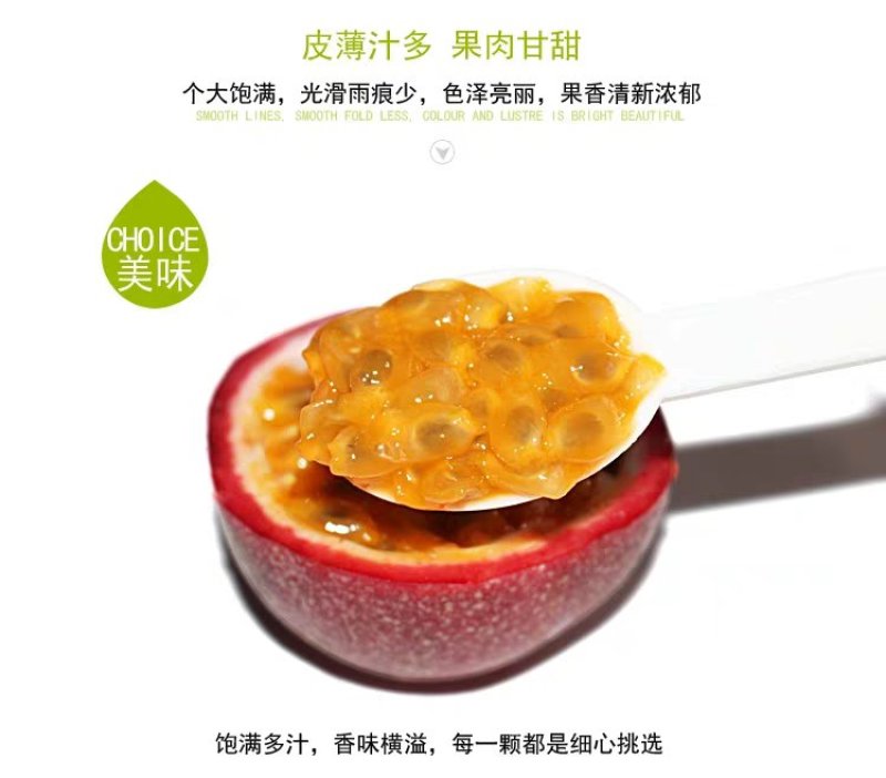 广西百香果热带水果新鲜西番莲鸡蛋果现摘5斤精选大红果酸爽