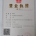 【产地批发】甜味无硫足干秦岭高山仿野生高档短支