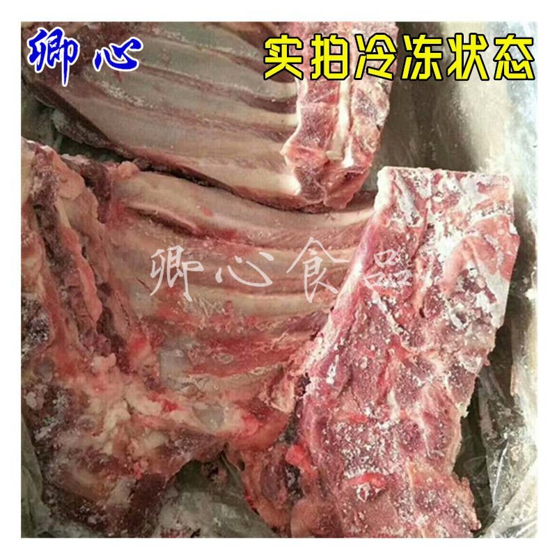 新鲜冷冻猪前排去颈前排无颈前排多肉排骨肉厚排骨20斤