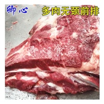 新鲜冷冻猪前排去颈前排无颈前排多肉排骨肉厚排骨20斤