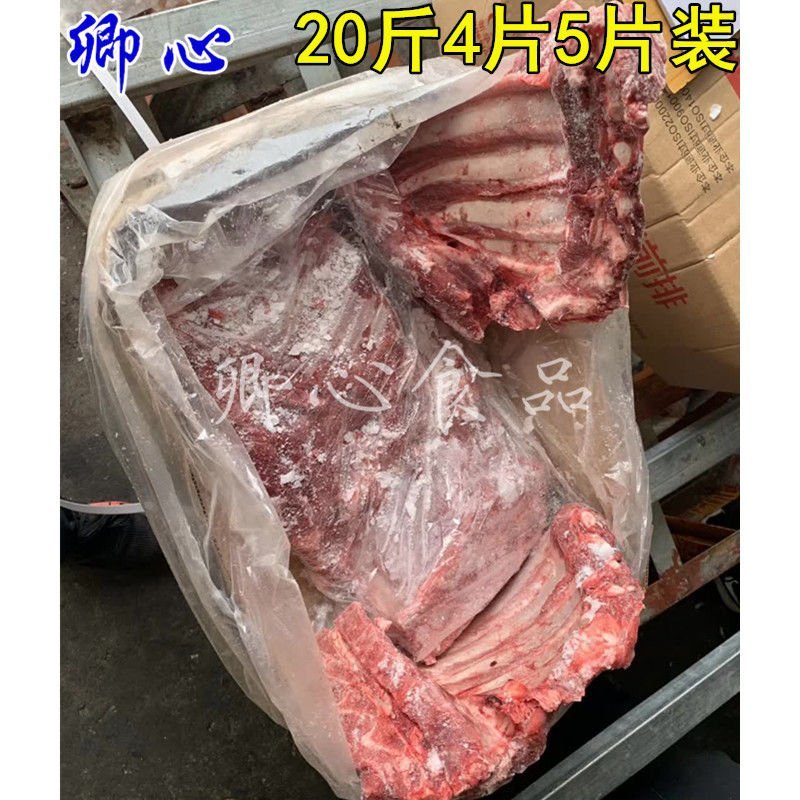 新鲜冷冻猪前排去颈前排无颈前排多肉排骨肉厚排骨20斤