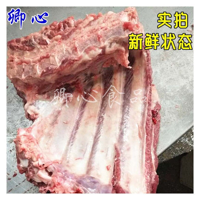 新鲜冷冻猪前排去颈前排无颈前排多肉排骨肉厚排骨20斤