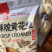 香酥小黄鱼非油炸香酥小黄鱼网红款碳烤小黄鱼