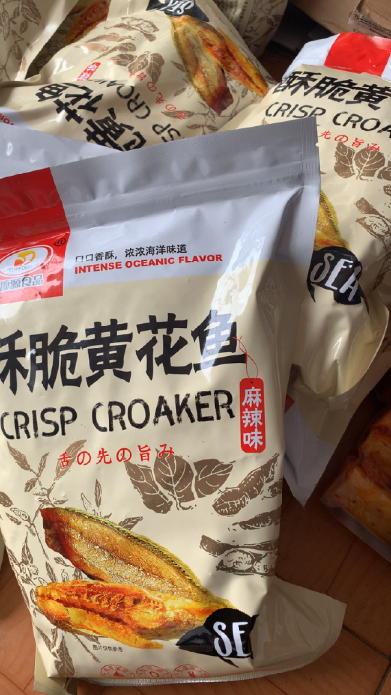 香酥小黄鱼非油炸香酥小黄鱼网红款碳烤小黄鱼