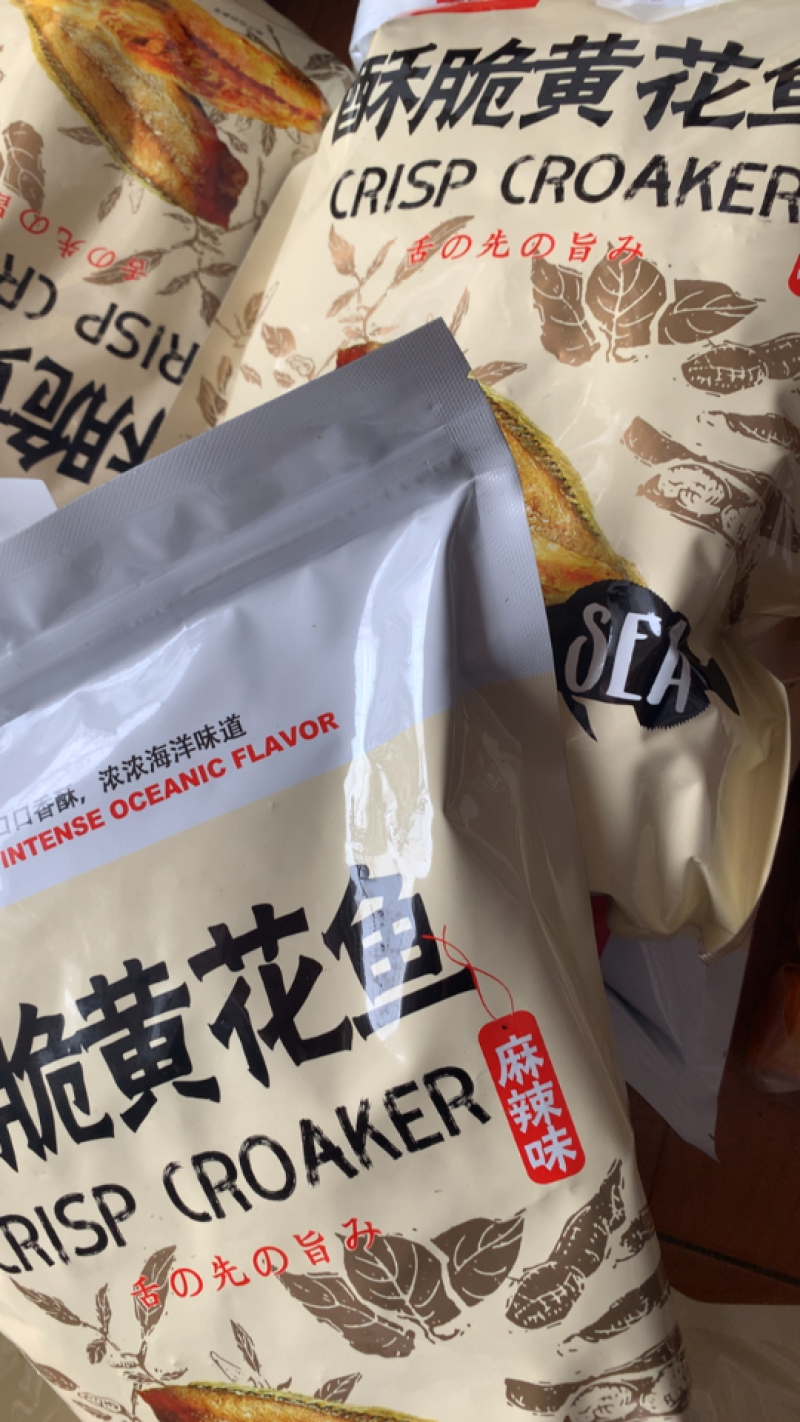 香酥小黄鱼非油炸香酥小黄鱼网红款碳烤小黄鱼