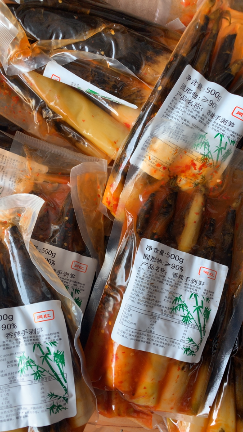 手剥笋网红款手剥笋基地发出
