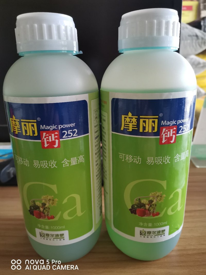 摩丽糖醇钙镁有效预防太阳果果裂