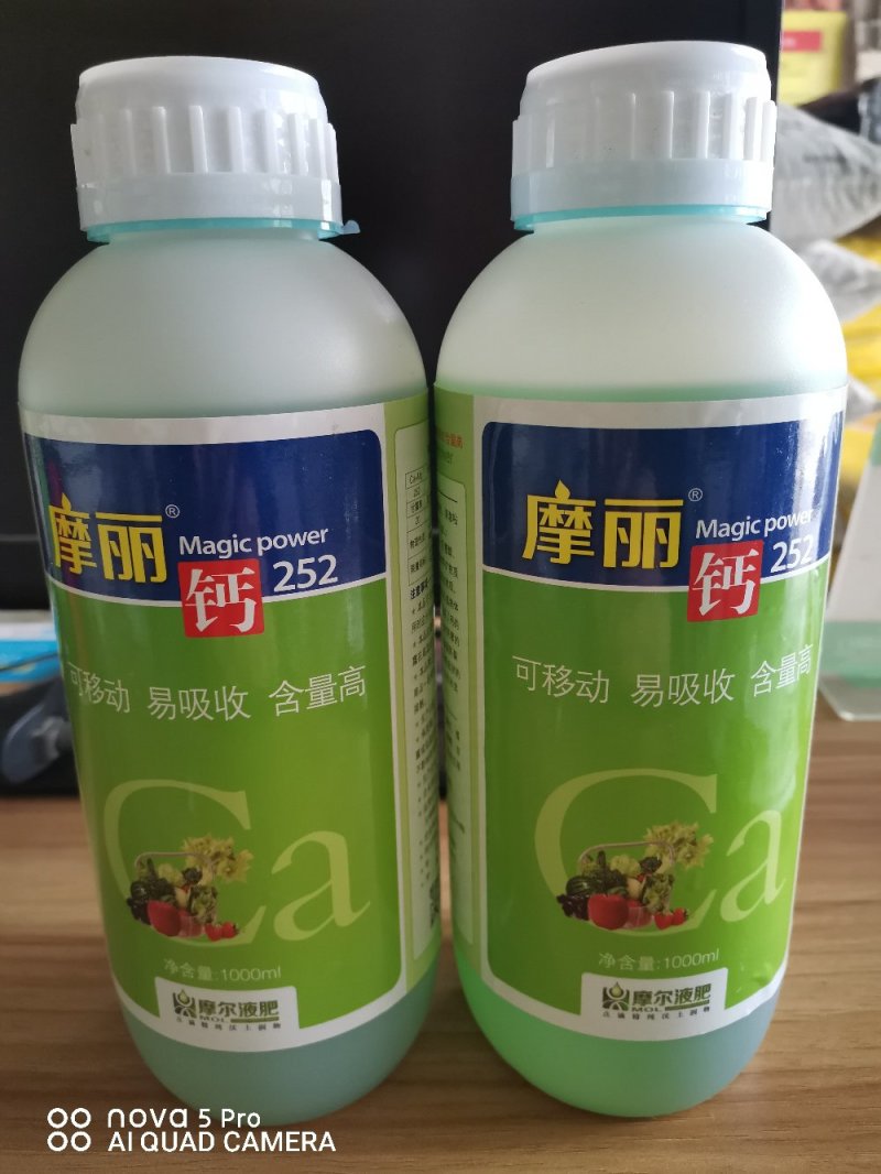 摩丽糖醇钙镁有效预防太阳果果裂