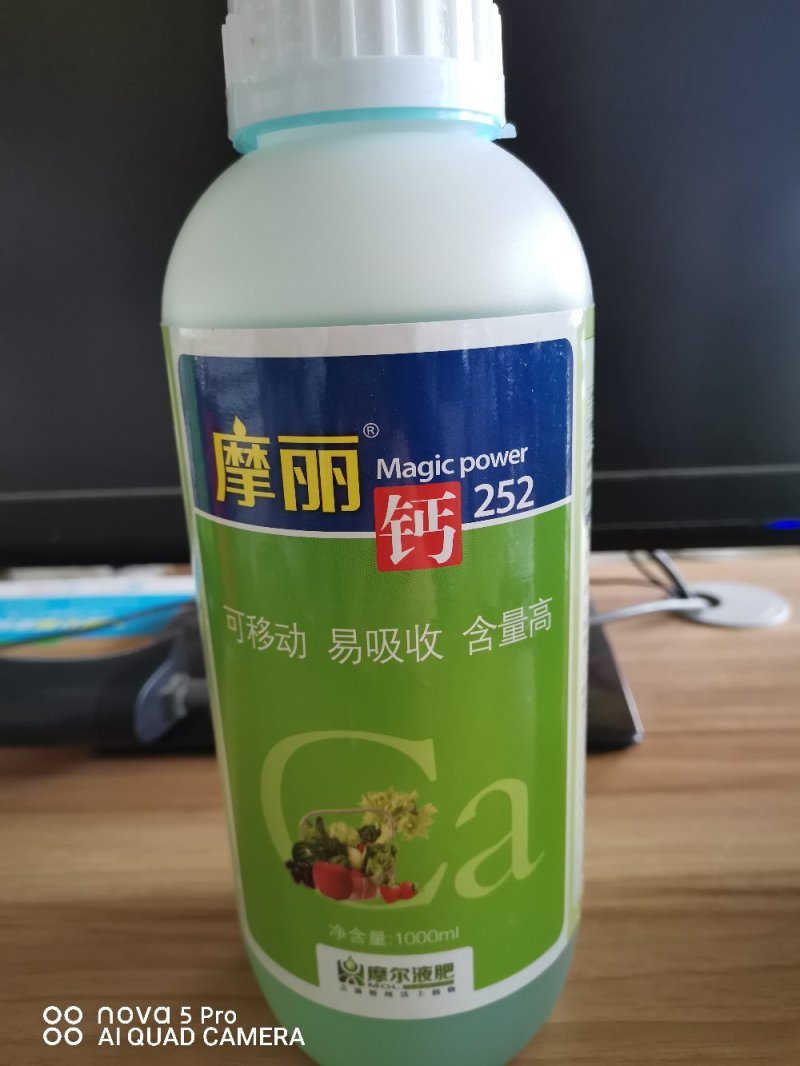 摩丽糖醇钙镁有效预防太阳果果裂