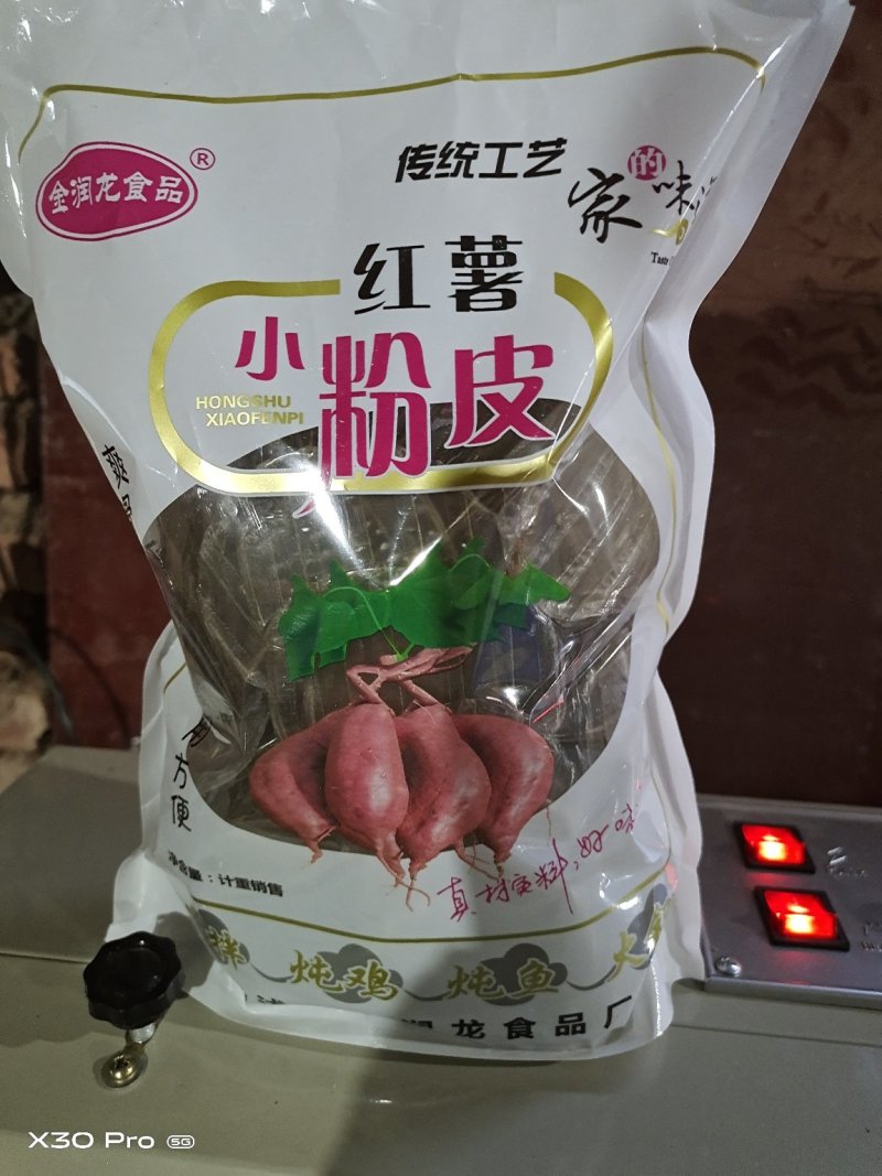 临沂市金润龙粉皮
