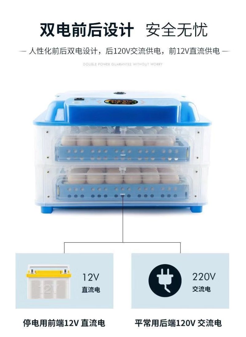 工厂直销包邮孵化器全自动孵化器家用型小鸡孵化器孵蛋器