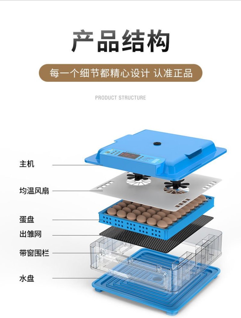 工厂直销包邮孵化器全自动孵化器家用型小鸡孵化器孵蛋器