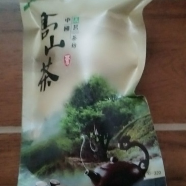 高山茶
