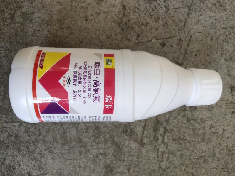 瑞卡22%噻虫嗪高氯氟蚜虫稻飞虱茶小绿叶蝉杀虫剂
