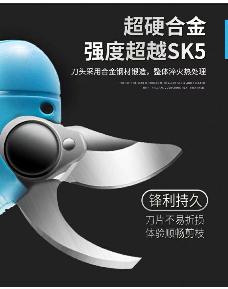 电动修枝剪刀果树充电式电剪子修剪树枝剪枝高枝剪绿化园林果