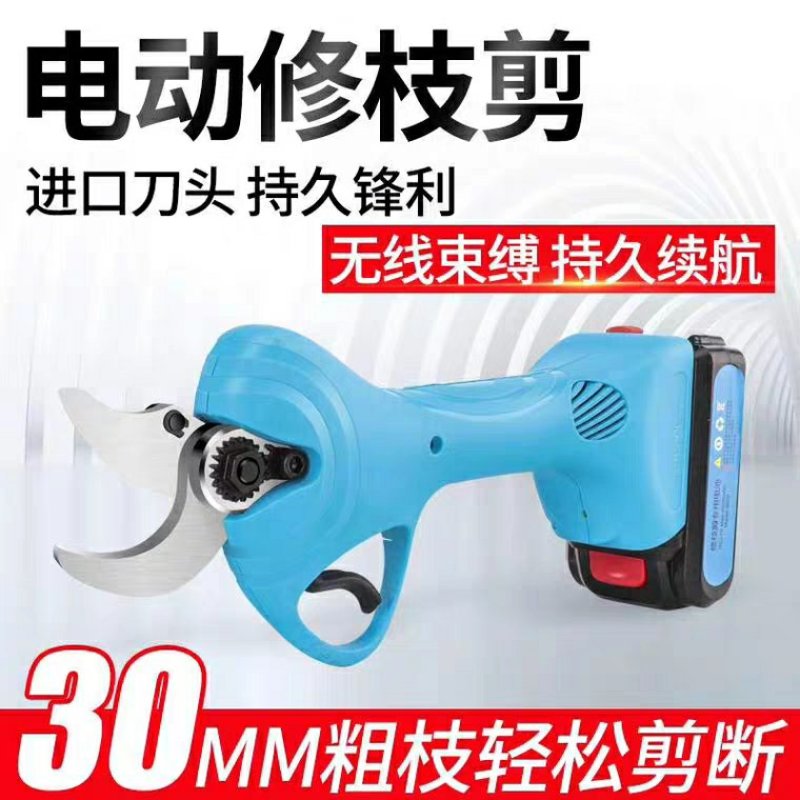 电动修枝剪刀果树充电式电剪子修剪树枝剪枝高枝剪绿化园林果