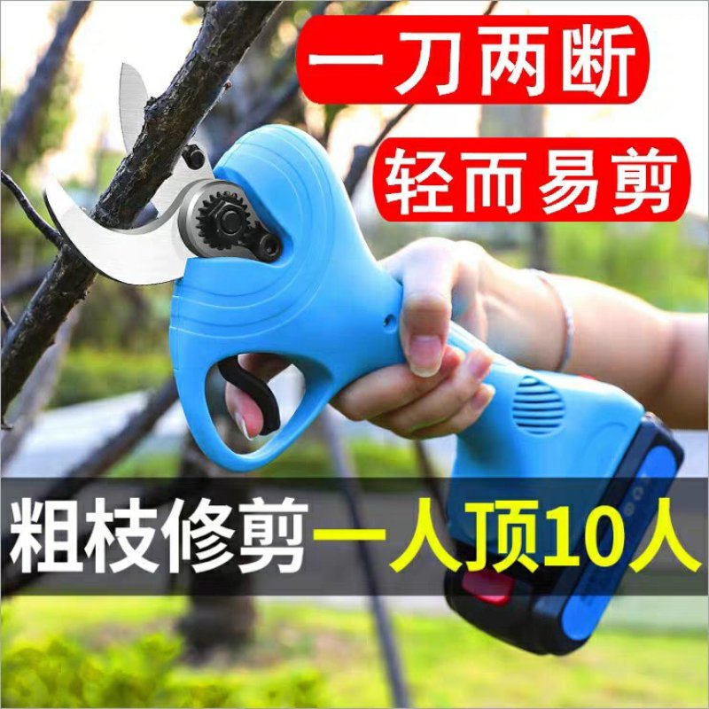 电动修枝剪刀果树充电式电剪子修剪树枝剪枝高枝剪绿化园林果