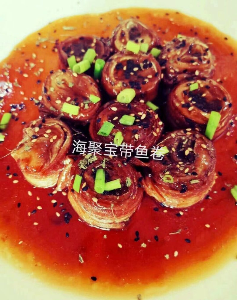带鱼卷，去刺，老少皆宜，寻电商，直播，社团，餐饮合作