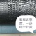 大姜蔬菜抗老化专用遮阳网