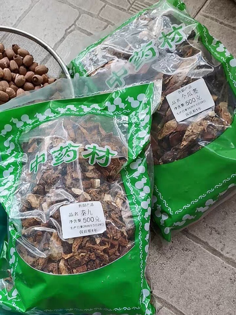 中药材货秦艽干秦九段川艽根中草药