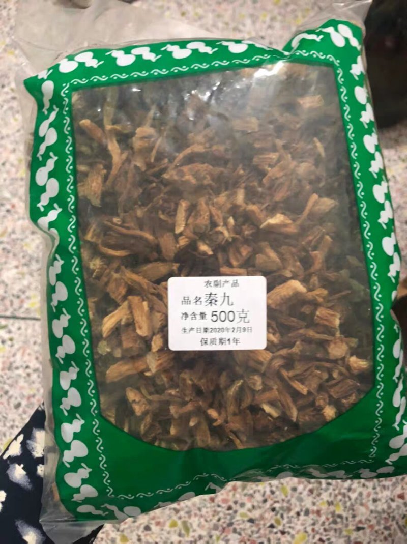 中药材货秦艽干秦九段川艽根中草药