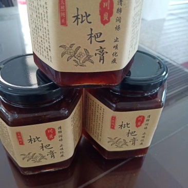 中国批杷之乡，枇杷膏农产品