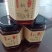 中国批杷之乡，枇杷膏农产品