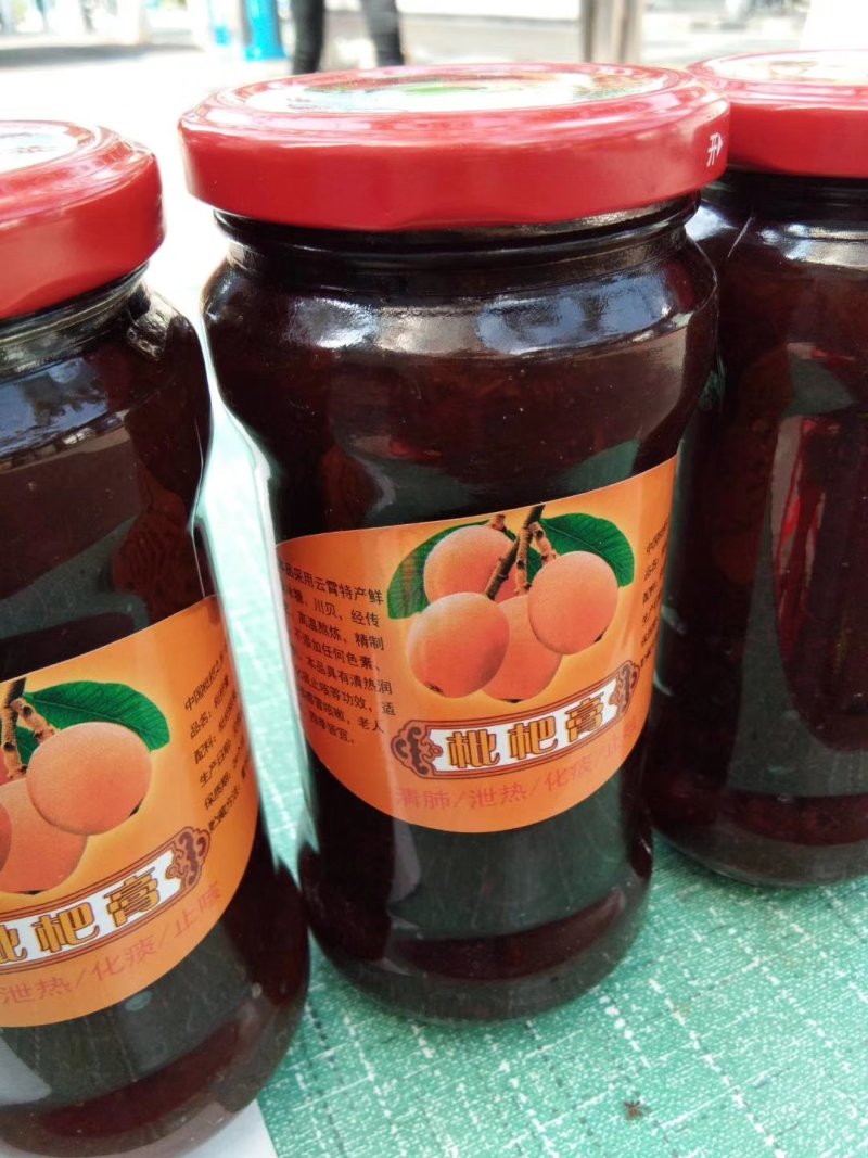 中国批杷之乡，枇杷膏农产品