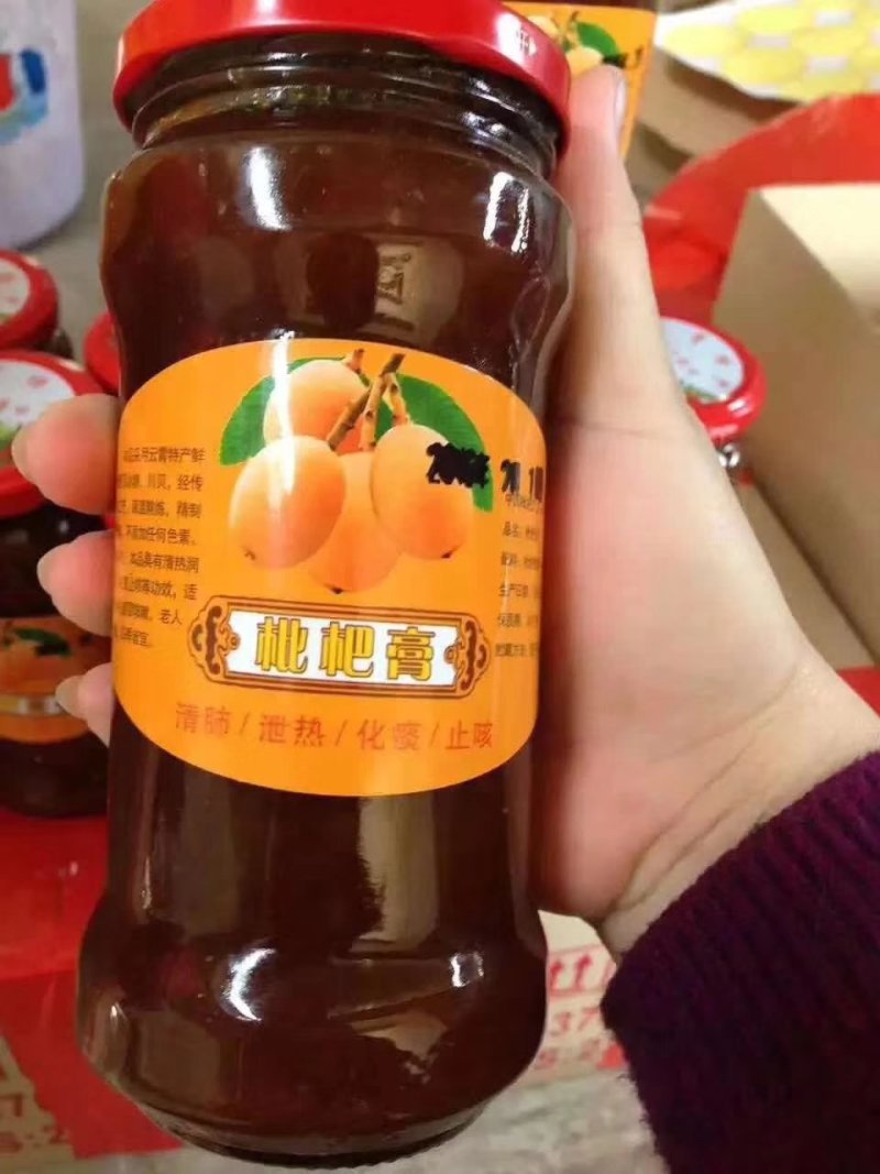 中国批杷之乡，枇杷膏农产品