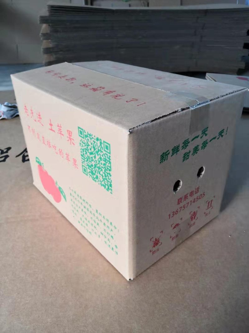 纸箱包装材料材料鸡蛋箱快递纸箱水果纸箱蔬菜箱