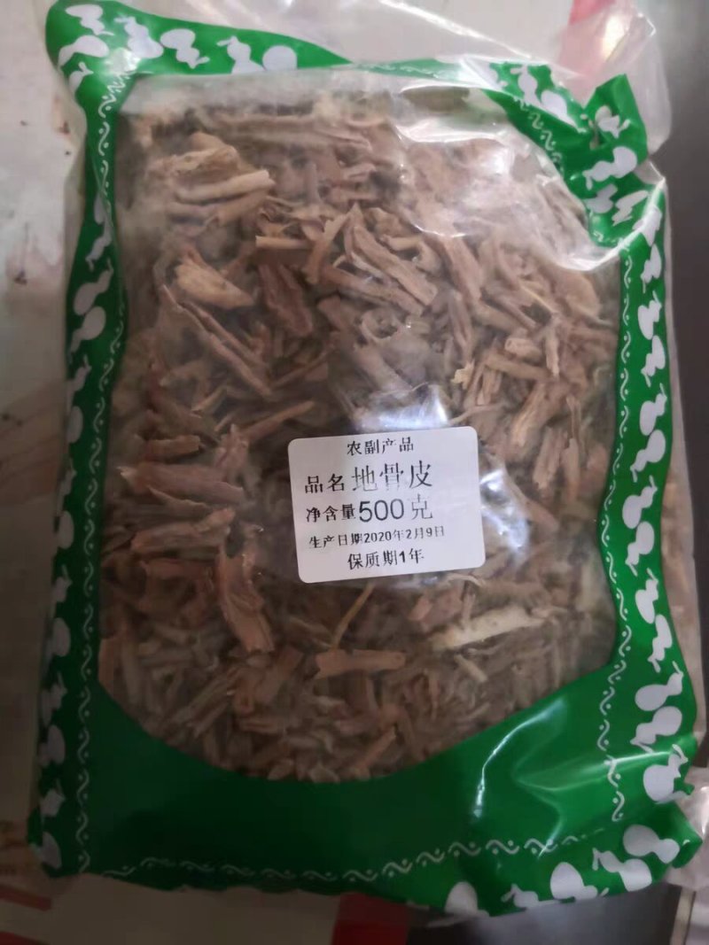 中药材正品新地骨皮5天然精选枸杞根皮红榴根