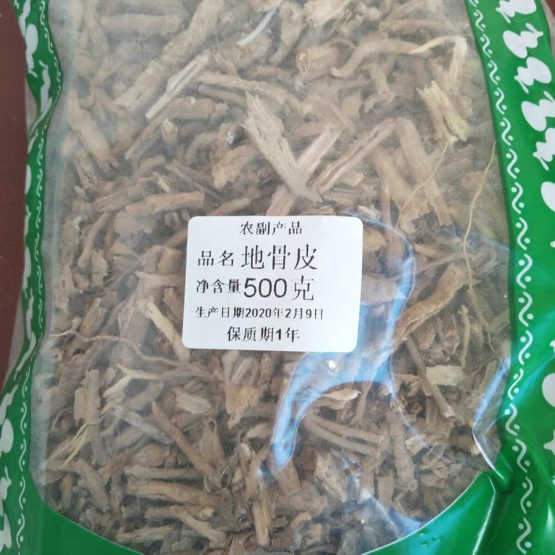 中药材正品新地骨皮5天然精选枸杞根皮红榴根