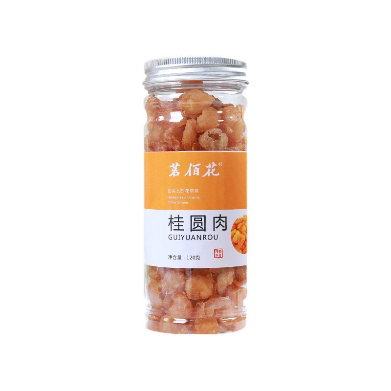 桂圆肉桂圆干花草茶去核桂圆可搭配枣片，枸杞，女士茶