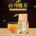 前列通茶15.5包邮一袋起批
