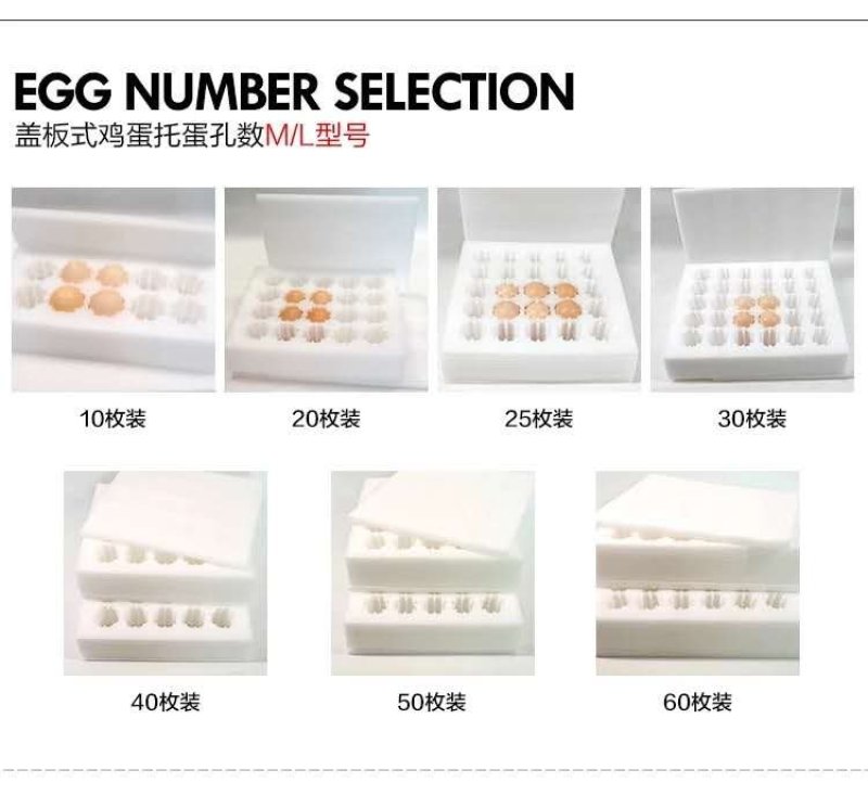 鸡蛋箱珍珠棉蛋托快递纸箱加厚纸箱订制包装