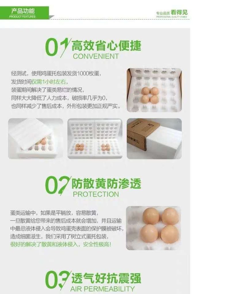 鸡蛋箱珍珠棉蛋托快递纸箱加厚纸箱订制包装