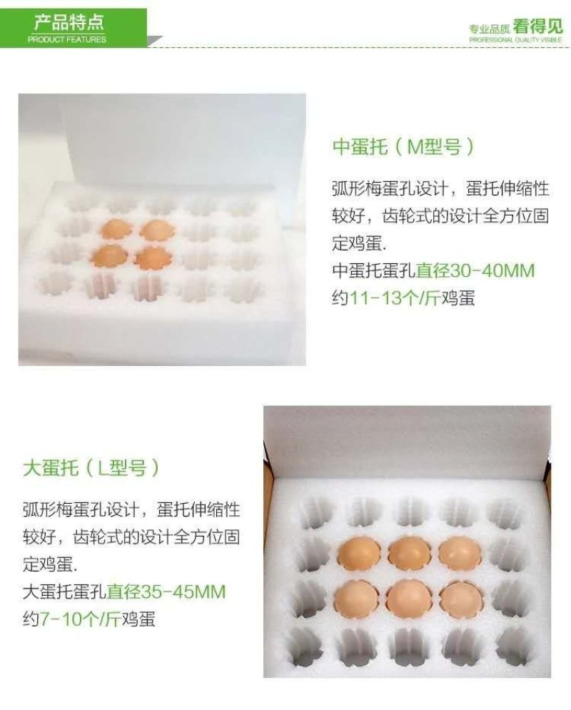 鸡蛋箱珍珠棉蛋托快递纸箱加厚纸箱订制包装