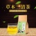 三清茶草本三清茶花草茶另有各种罐装花茶