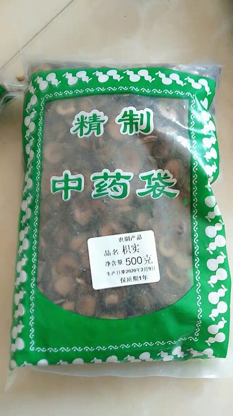 中药材新货枳实干精选无硫积实片