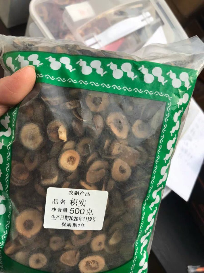 中药材新货枳实干精选无硫积实片
