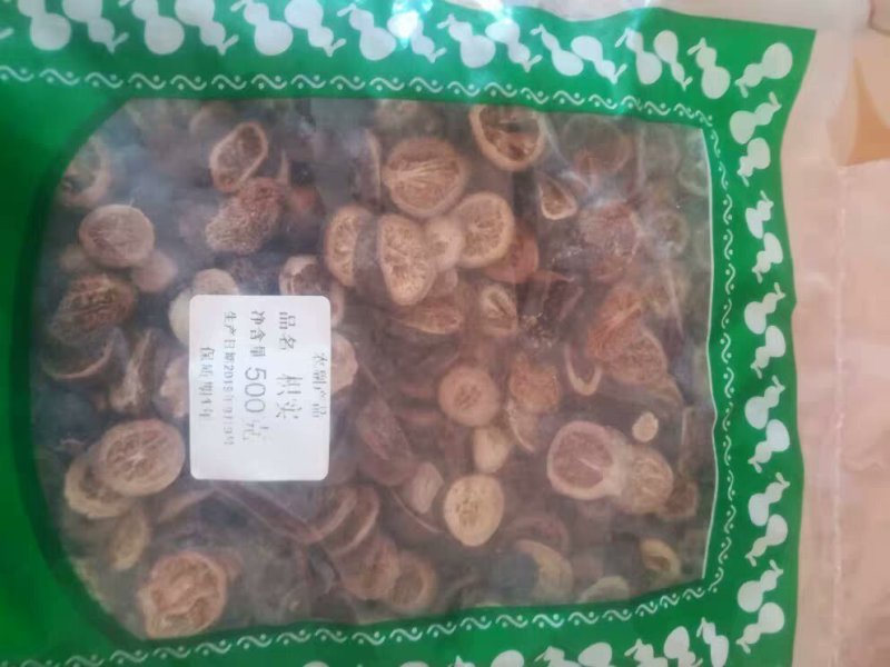 中药材新货枳实干精选无硫积实片