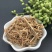 中药材白前白前根水杨柳鹅白前草白前白马虎