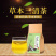 三清茶9.9包邮一袋起拍二发三